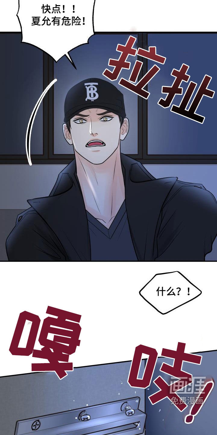 第94话19