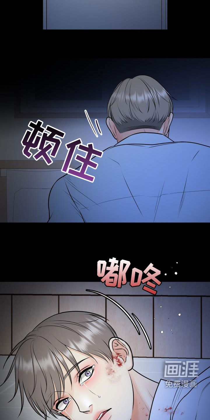 第93话22
