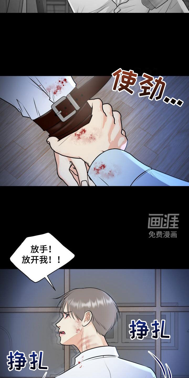 第93话13
