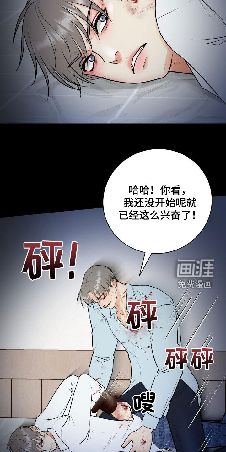 第93话16