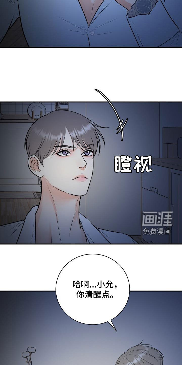 第92话5