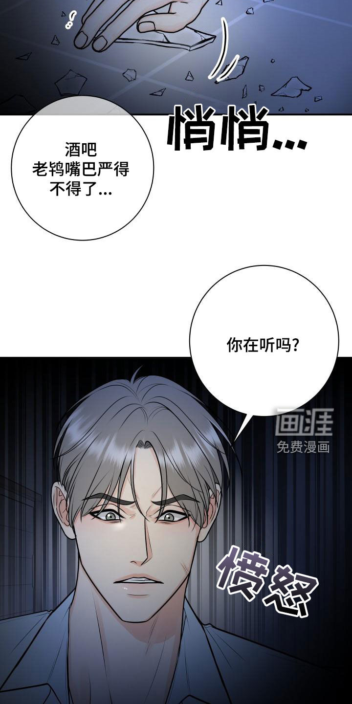 第91话21