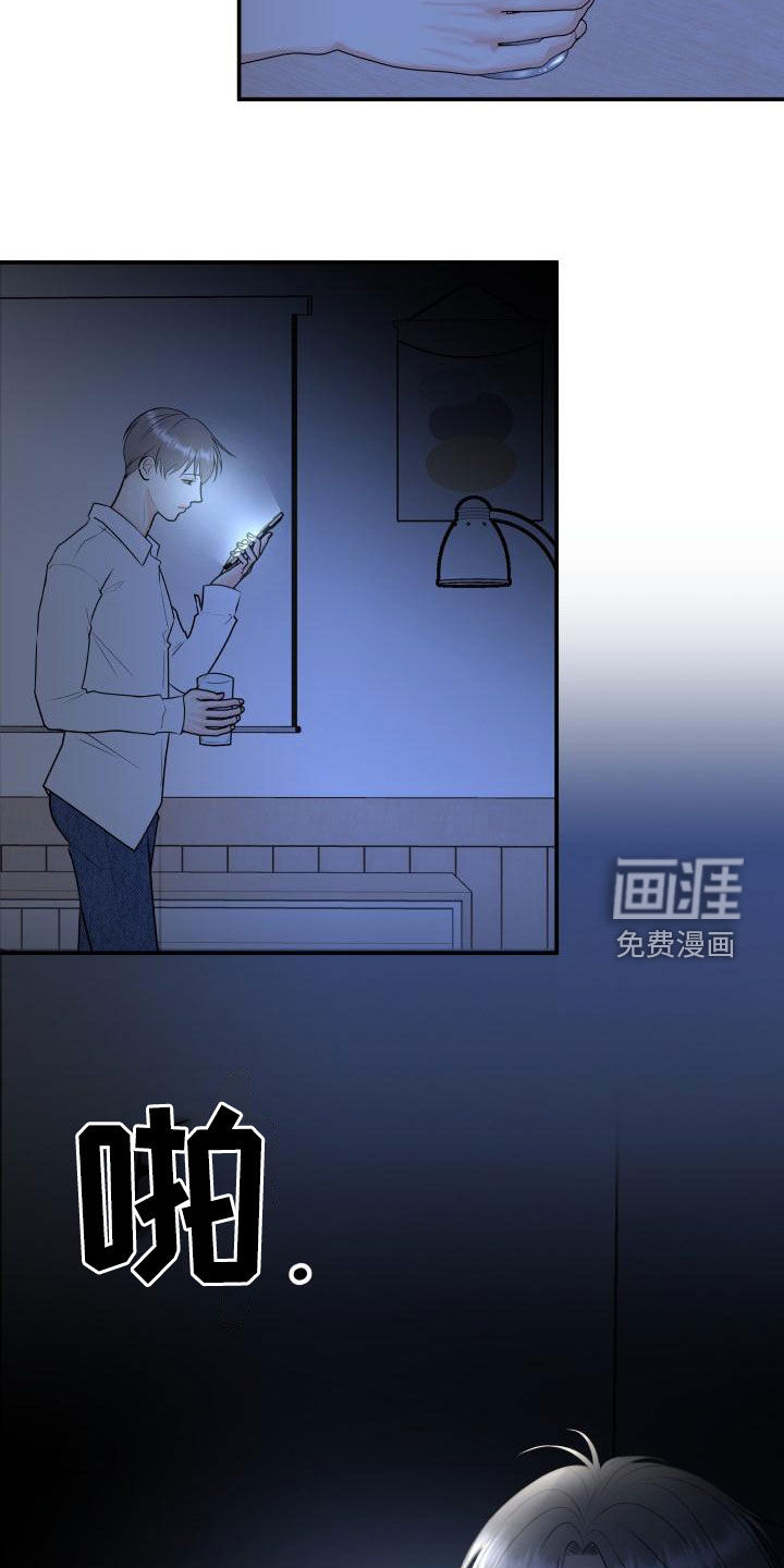 第91话10