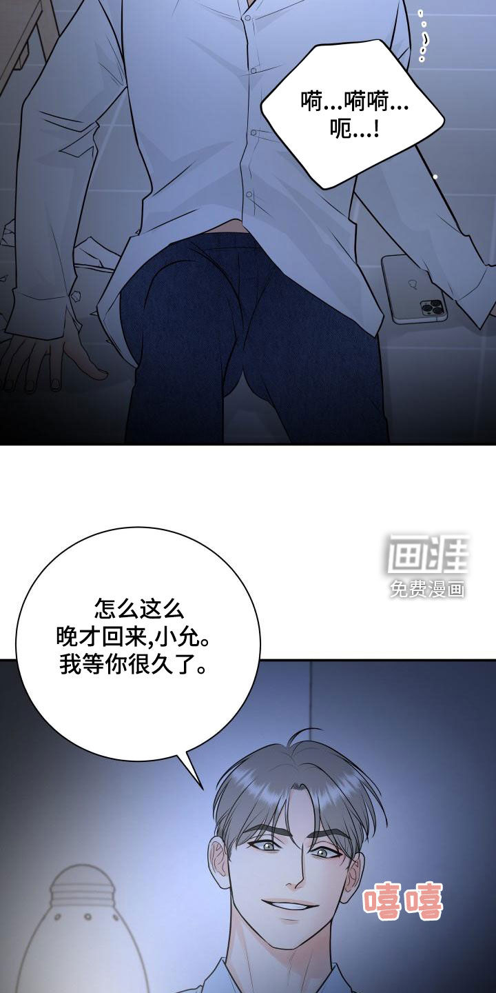 第91话13