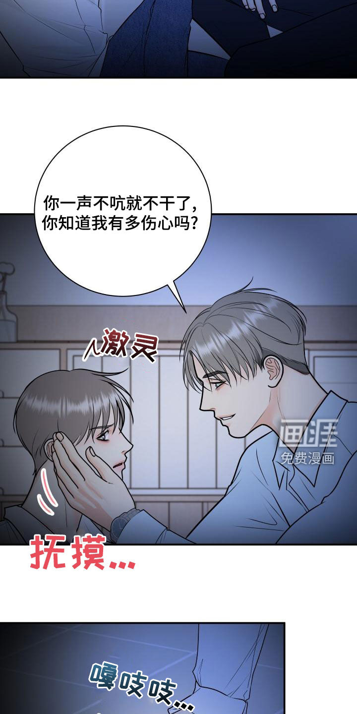 第91话19