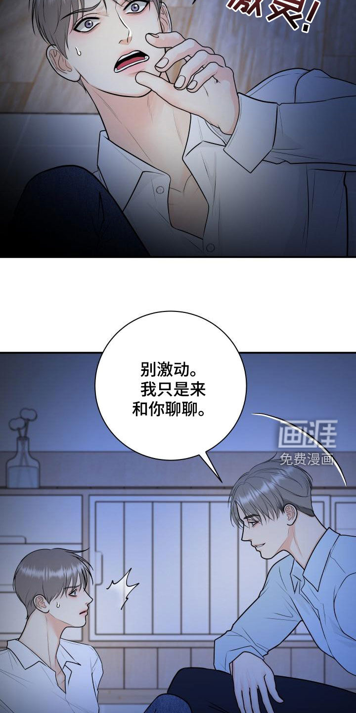 第91话18