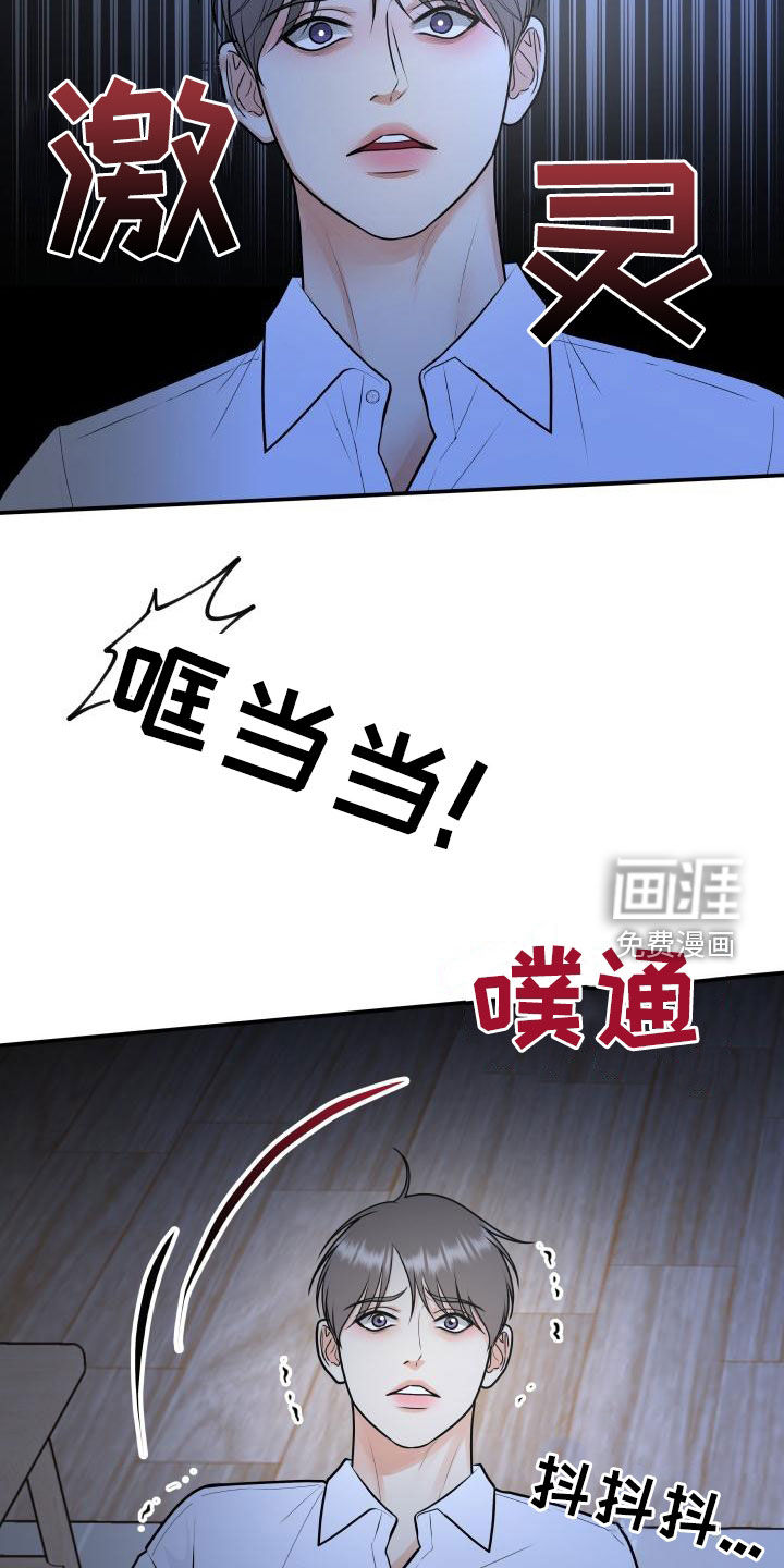 第91话12