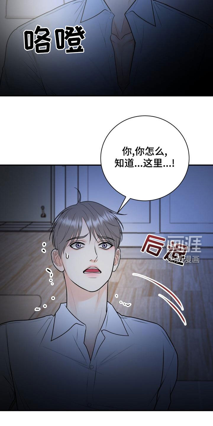 第91话14