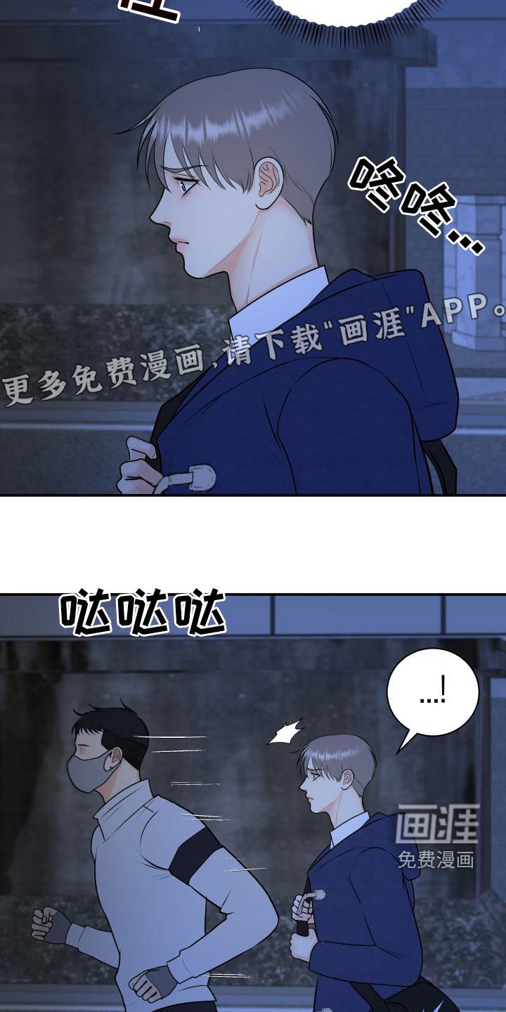 第91话4