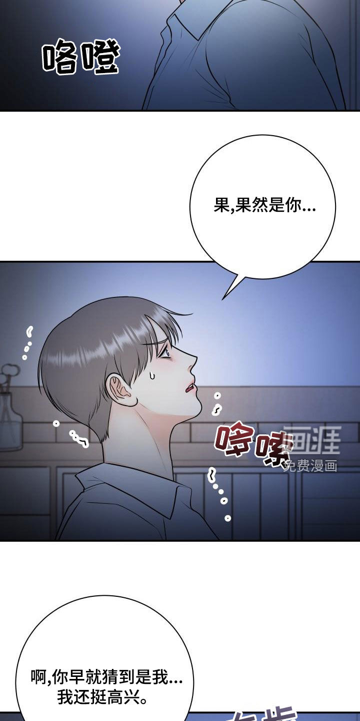 第91话16