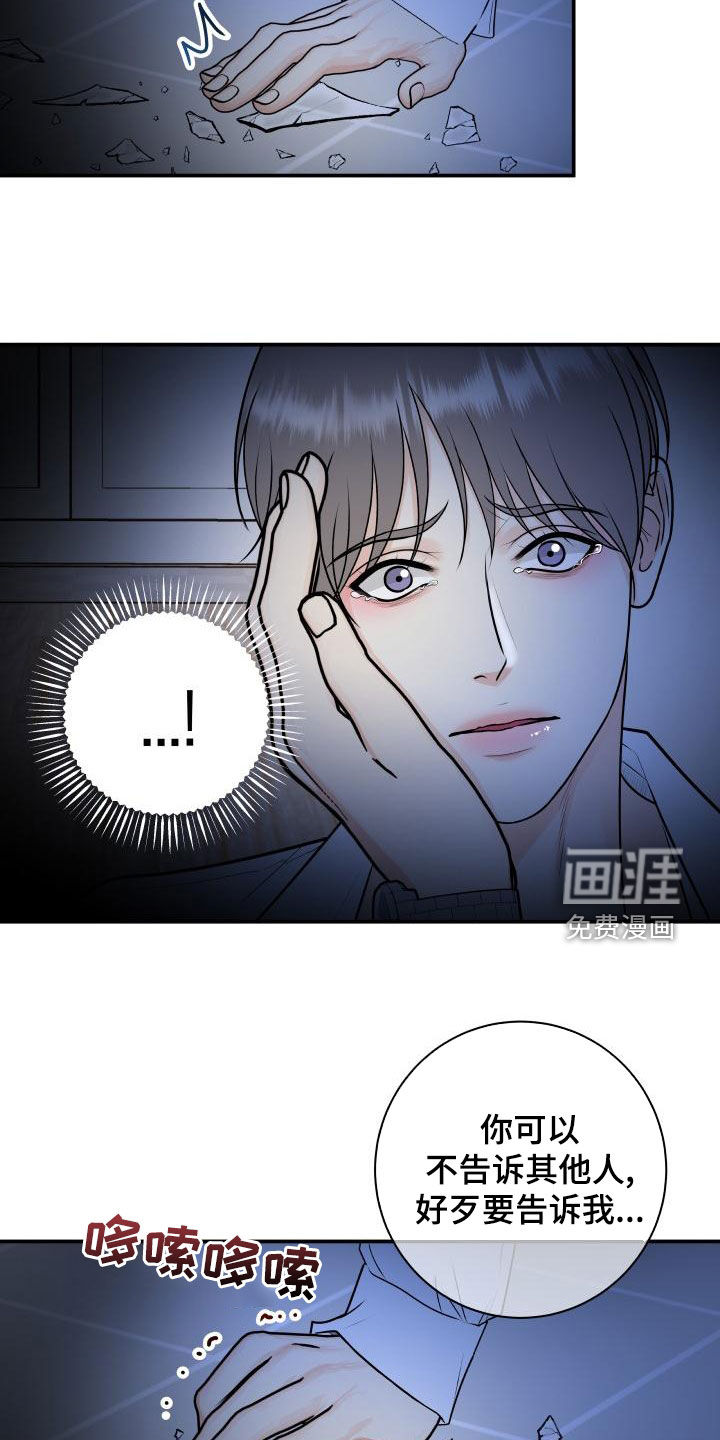 第91话20