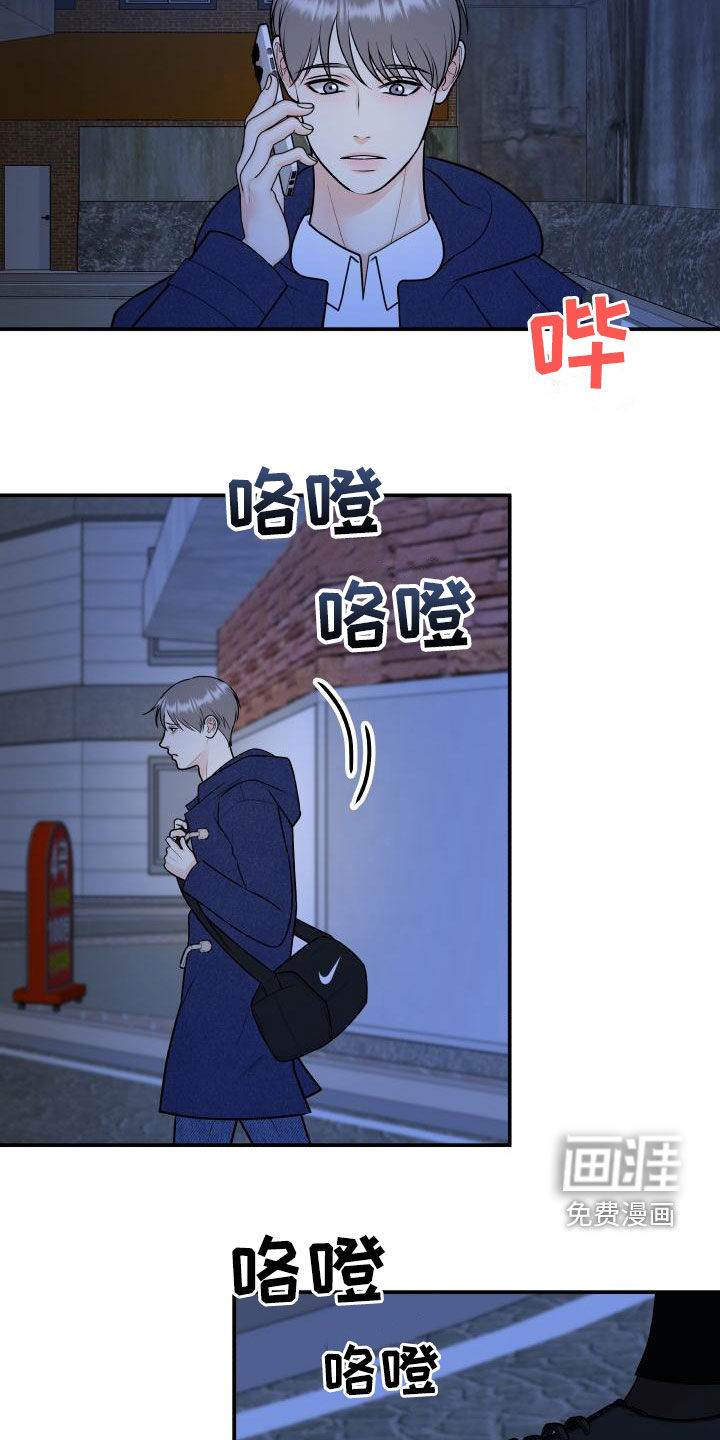 第91话2