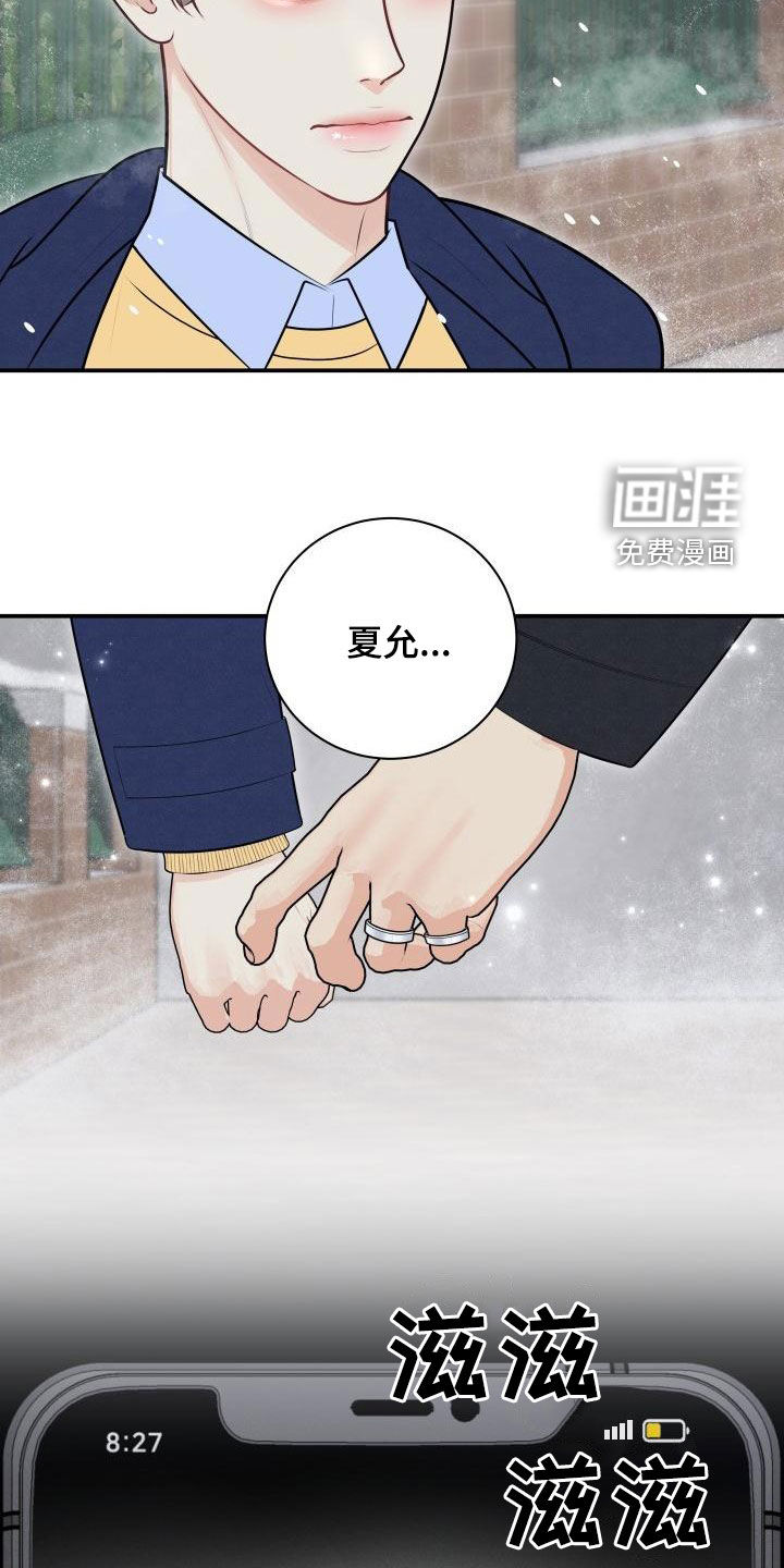 第89话5