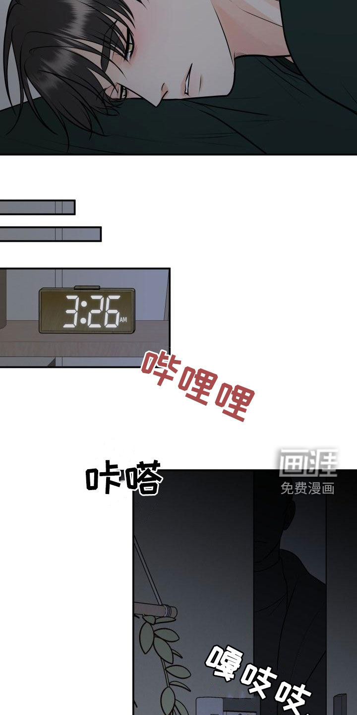 第88话5
