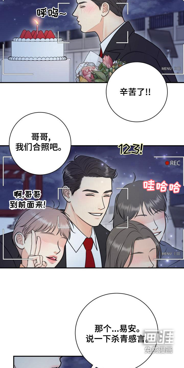 第87话3