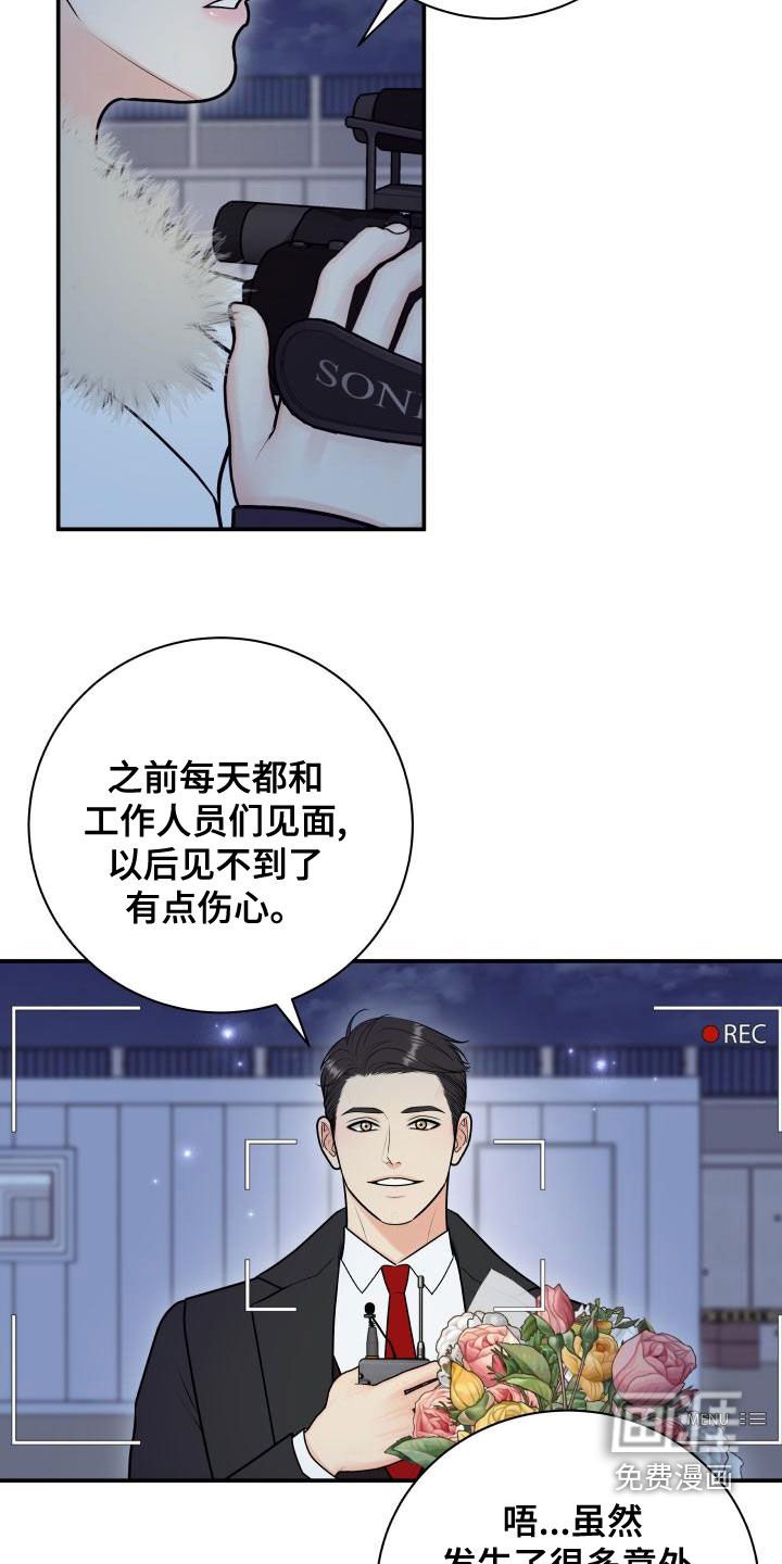 第87话4