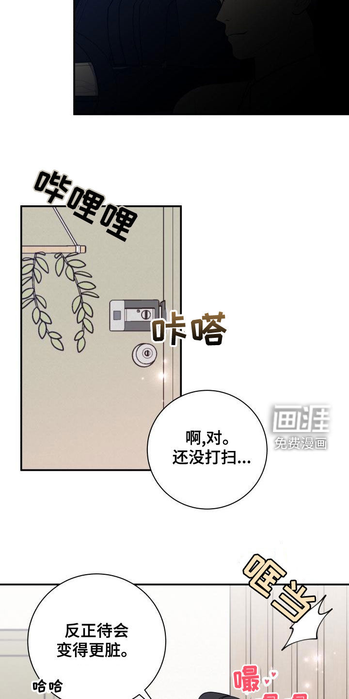 第86话12