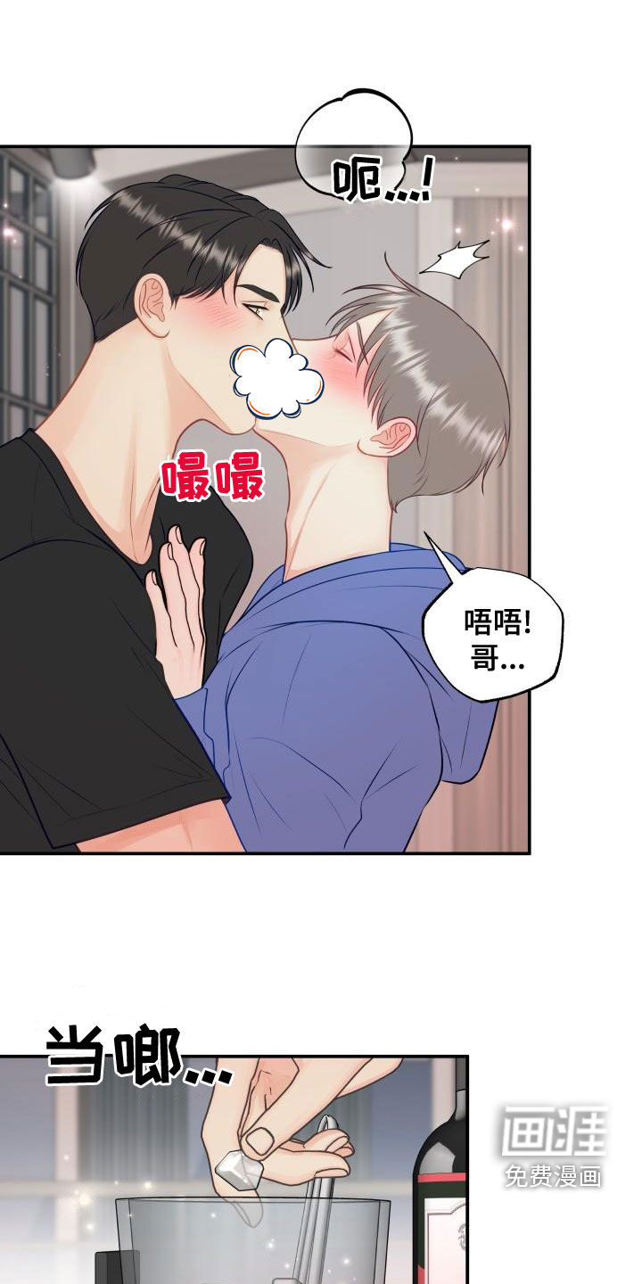 第85话18