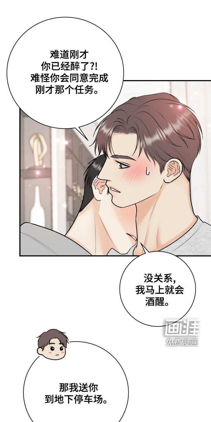第85话1