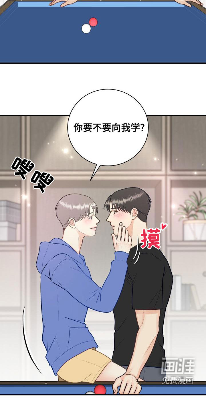 第85话14