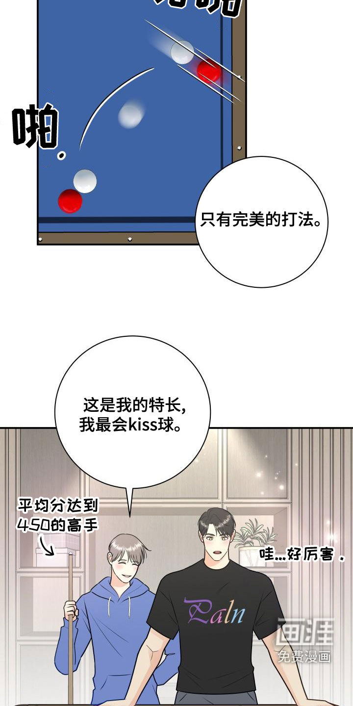 第85话13
