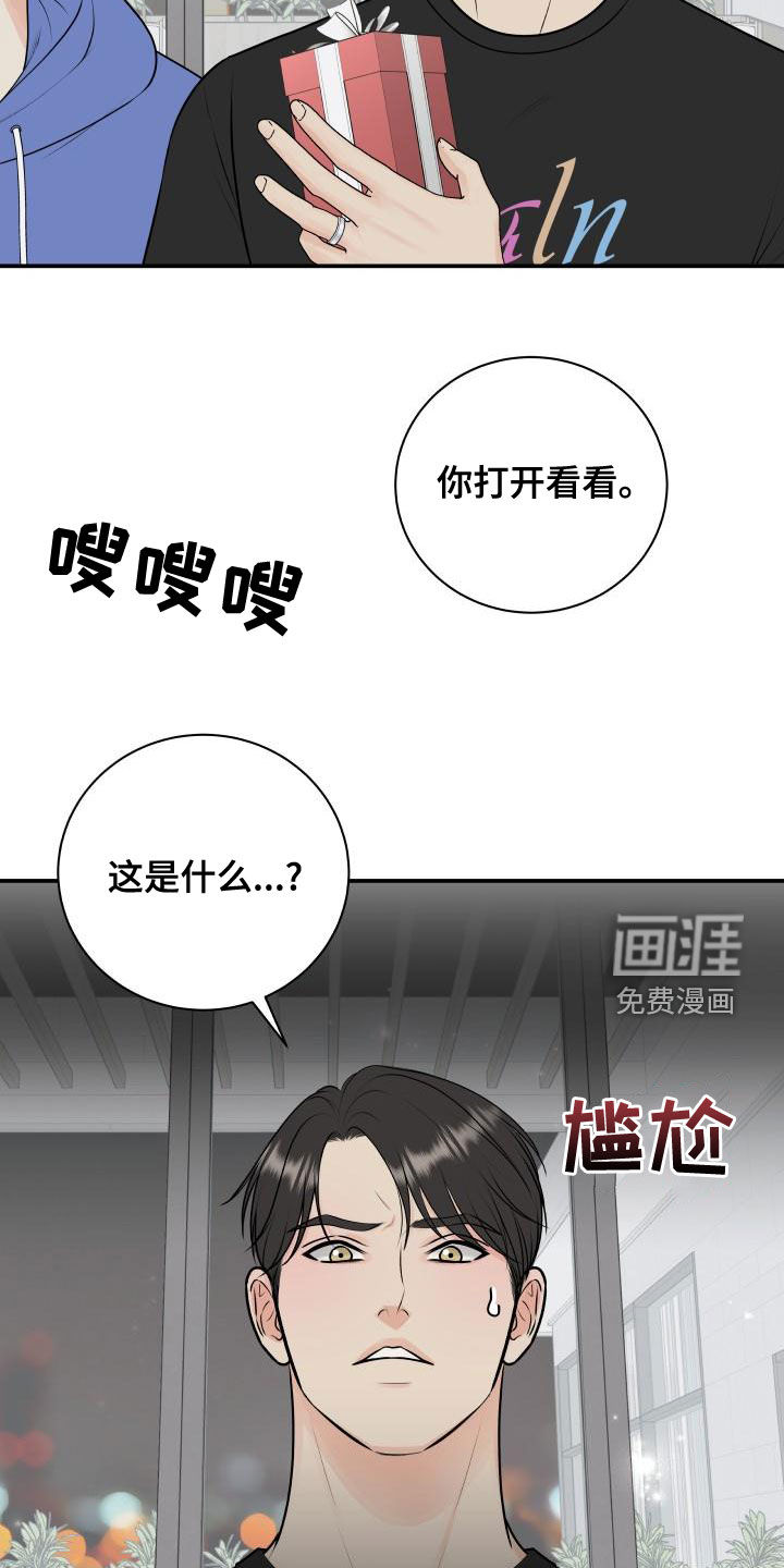 第81话21