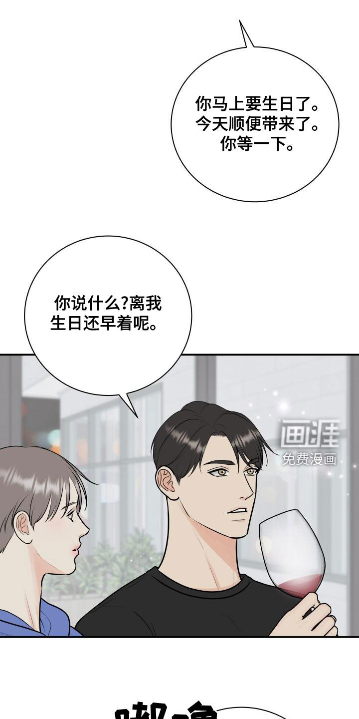 第81话19
