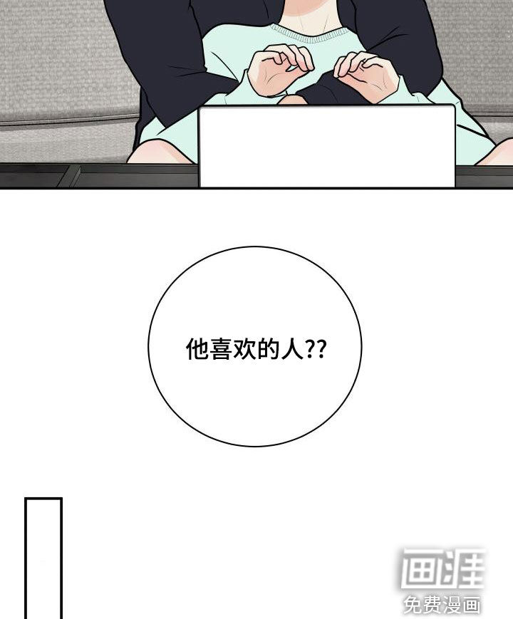 第79话8