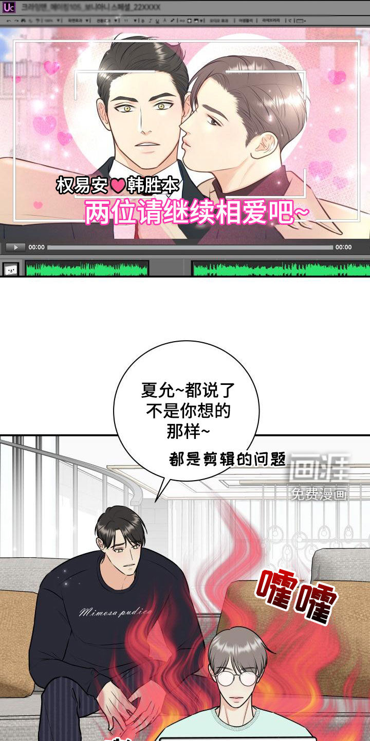 第79话2