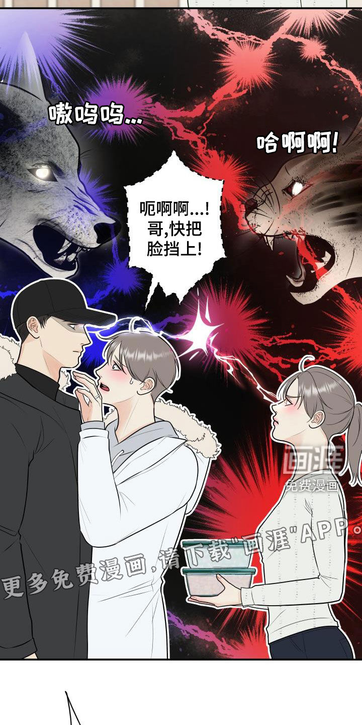 第75话3