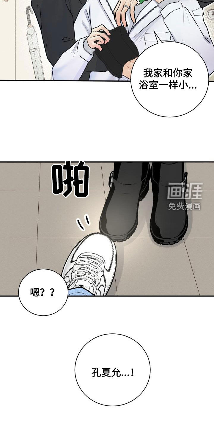 第74话20