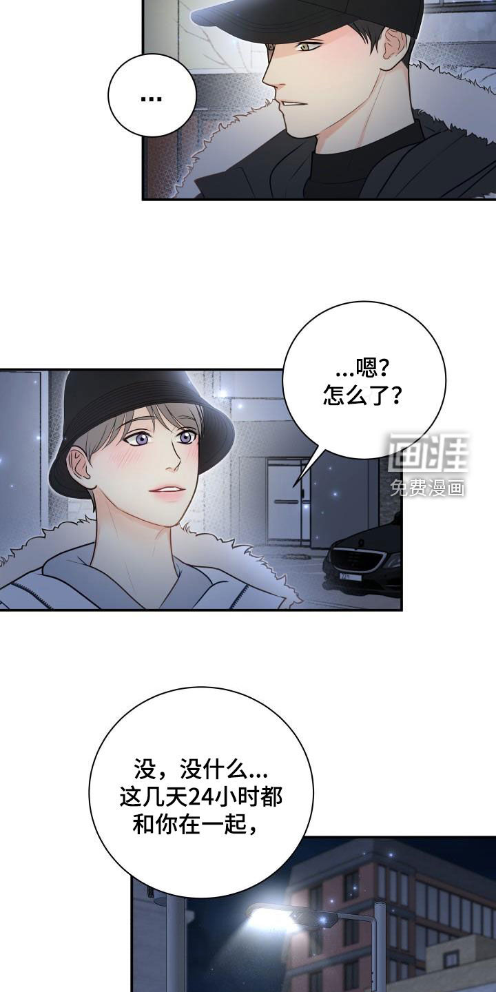 第74话15