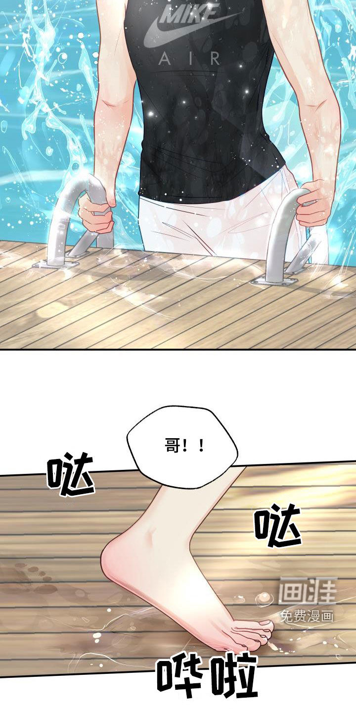第73话2