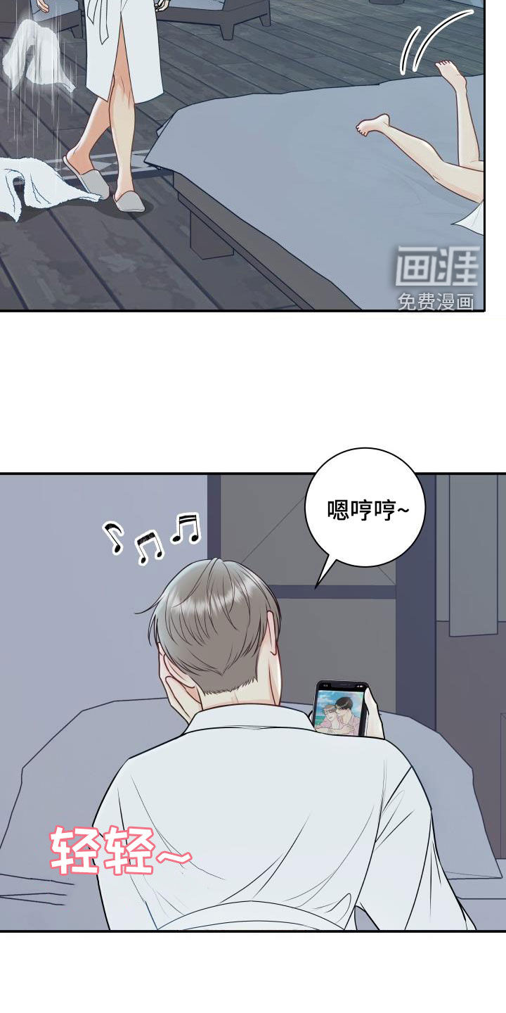 第71话10