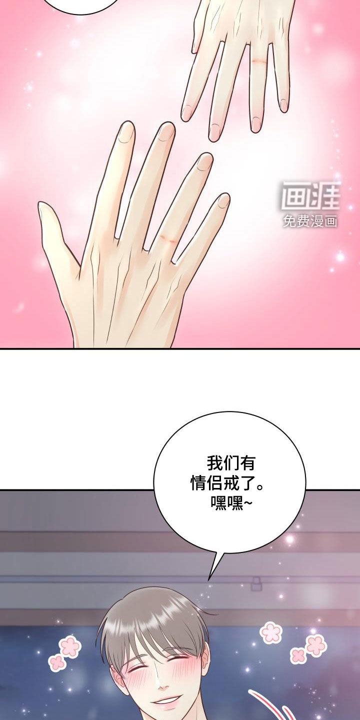 第71话19