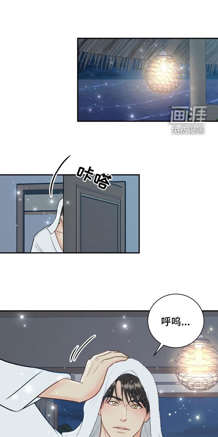 第71话8