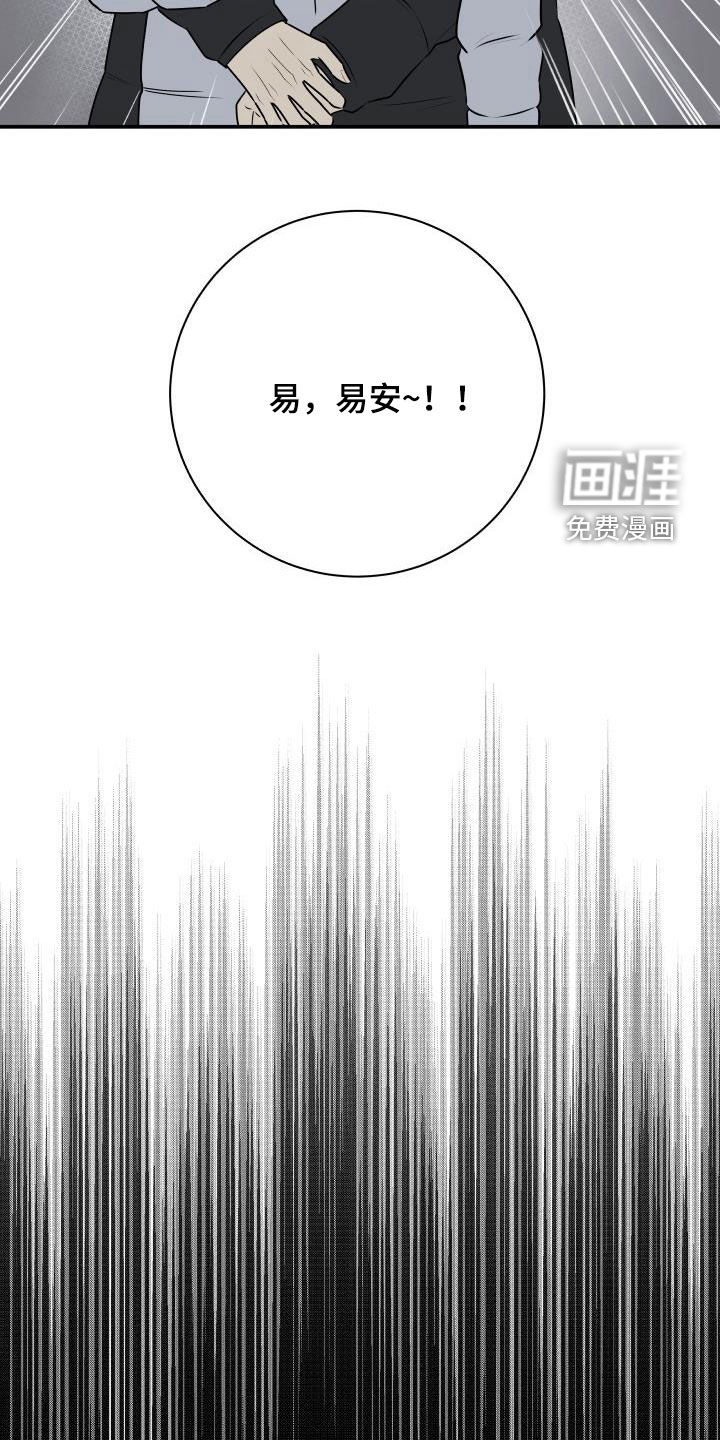 第59话17