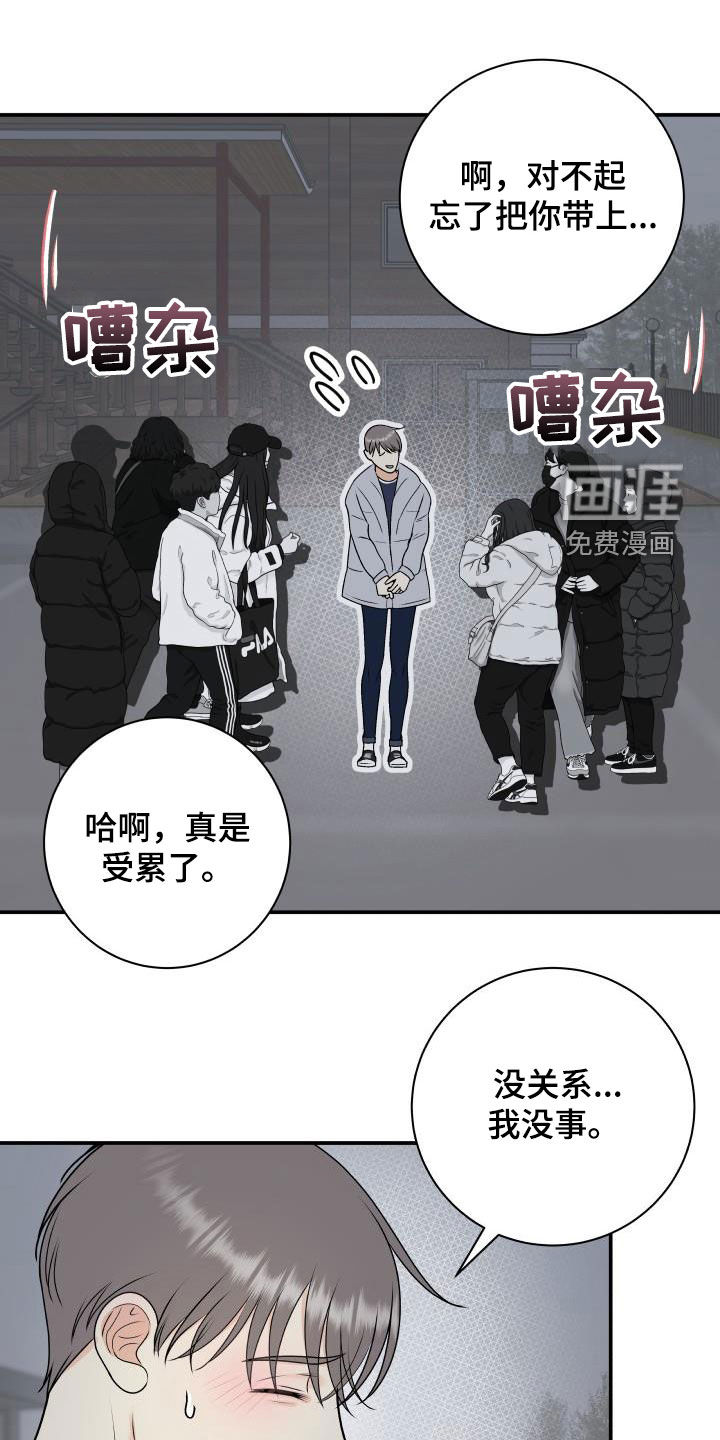 第59话13