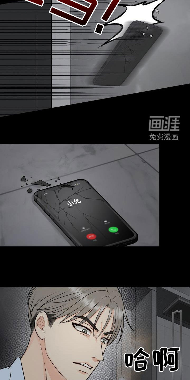 第59话19