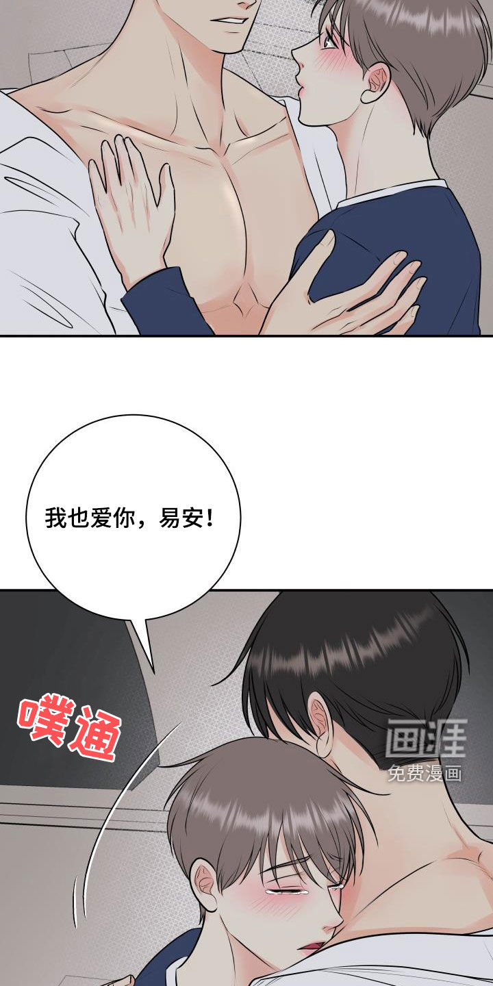 第59话7