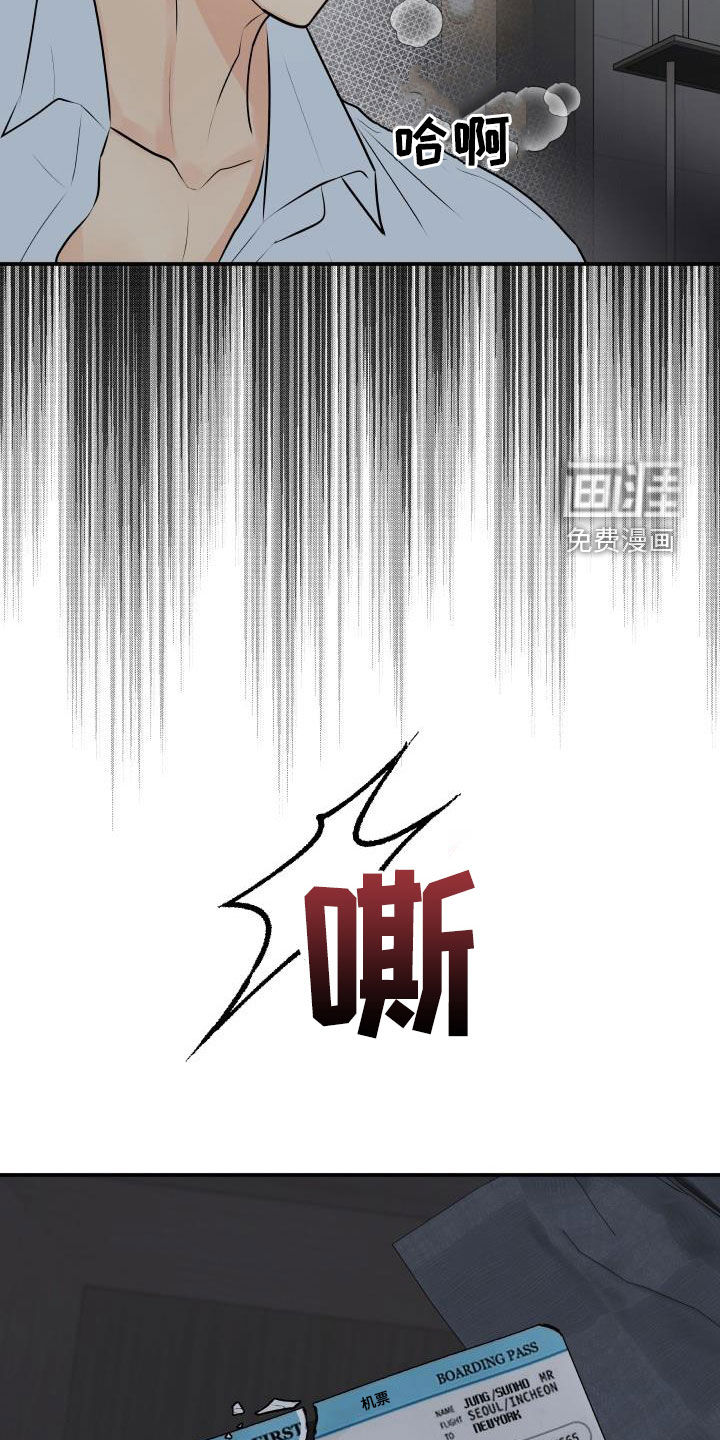 第59话20