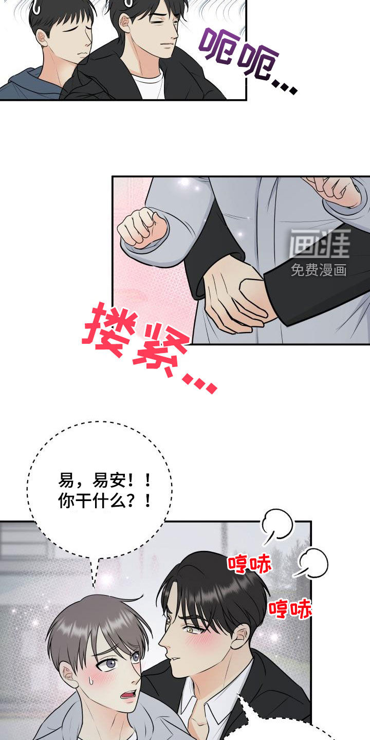第59话15