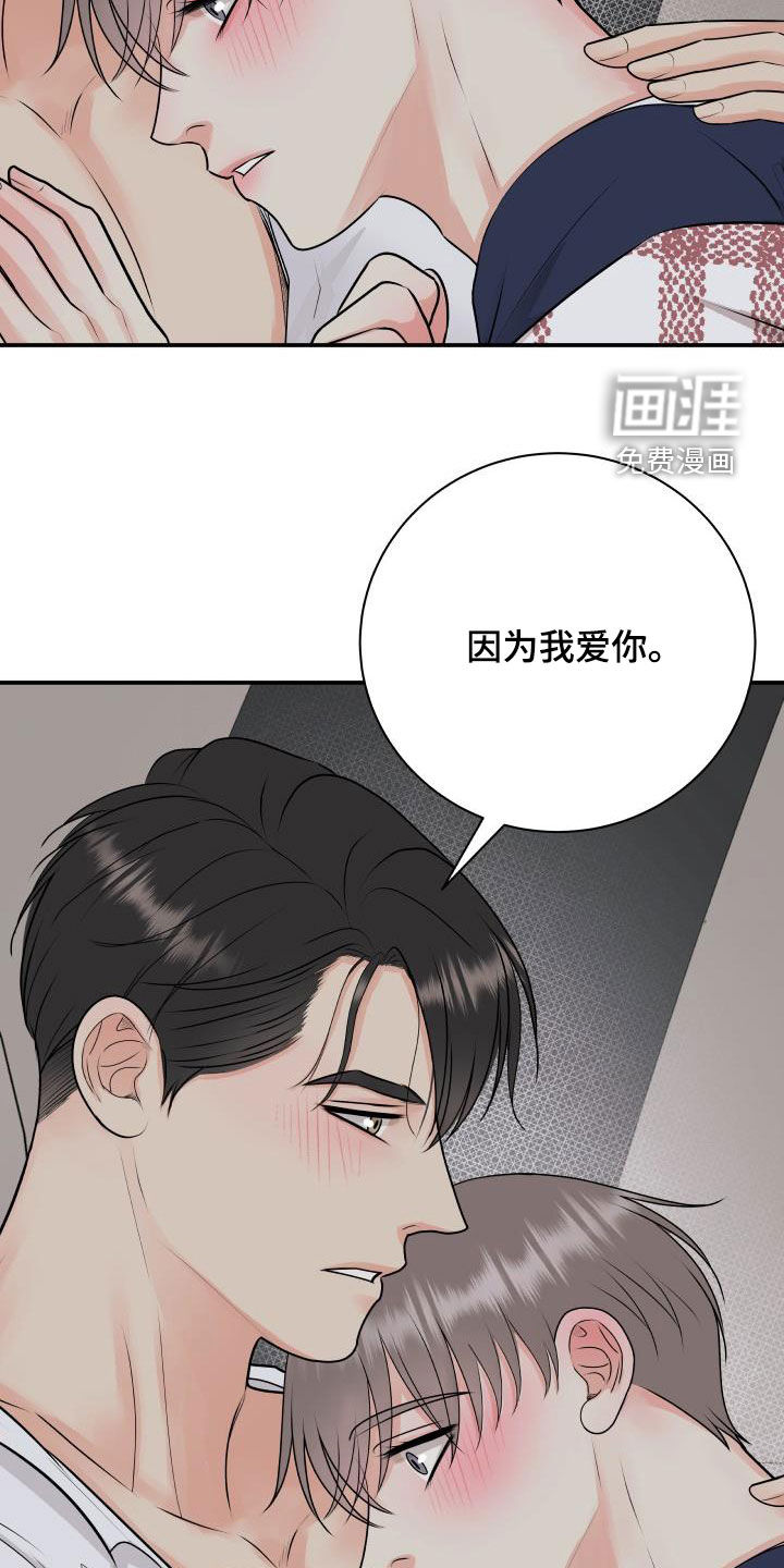第58话5