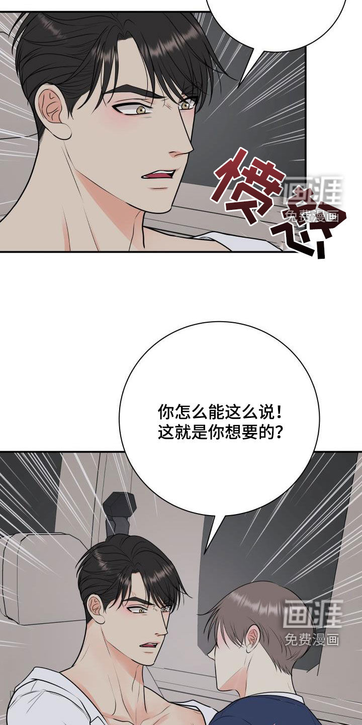 第58话9