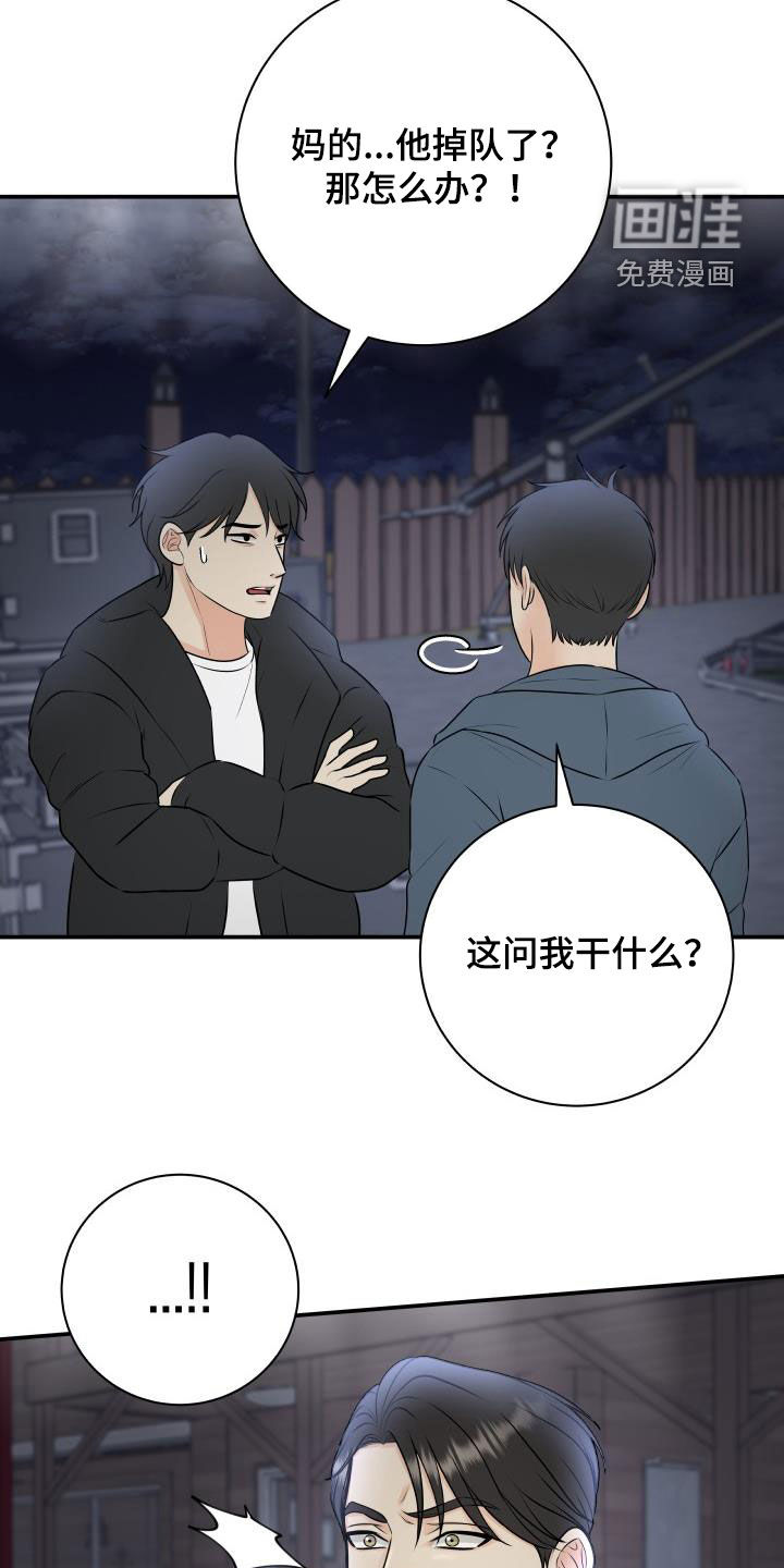 第56话13