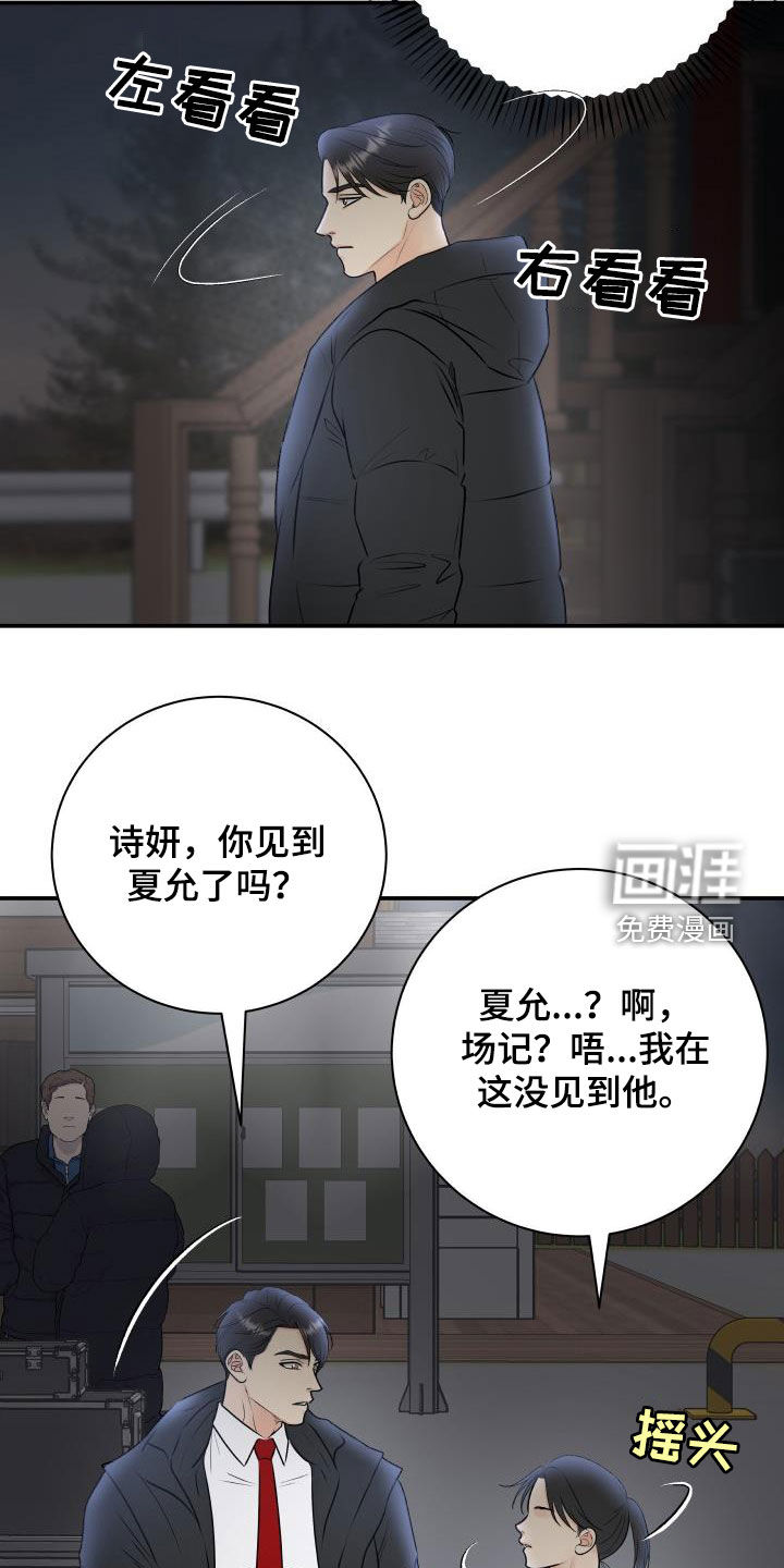 第56话9