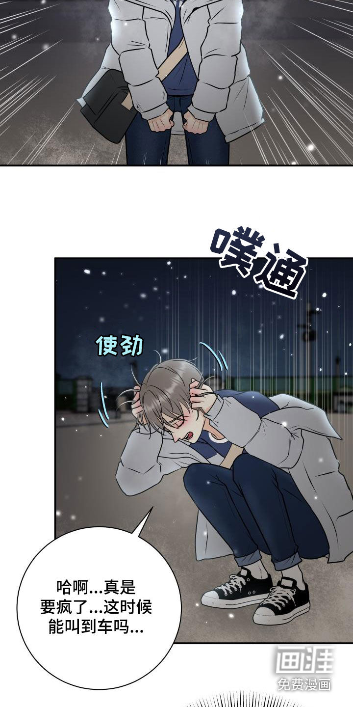 第55话16