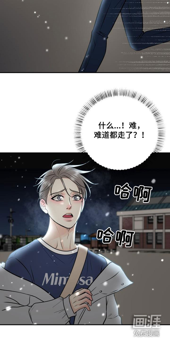 第55话14