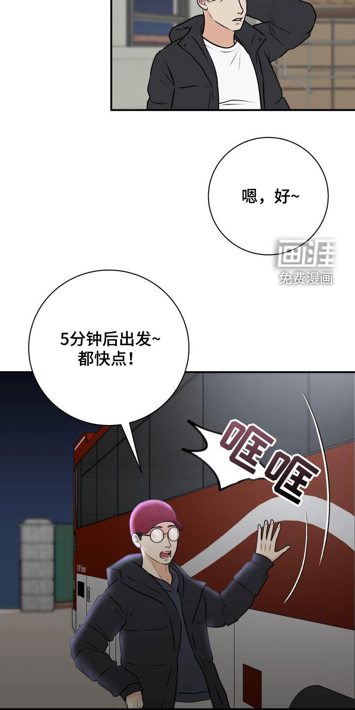 第55话8