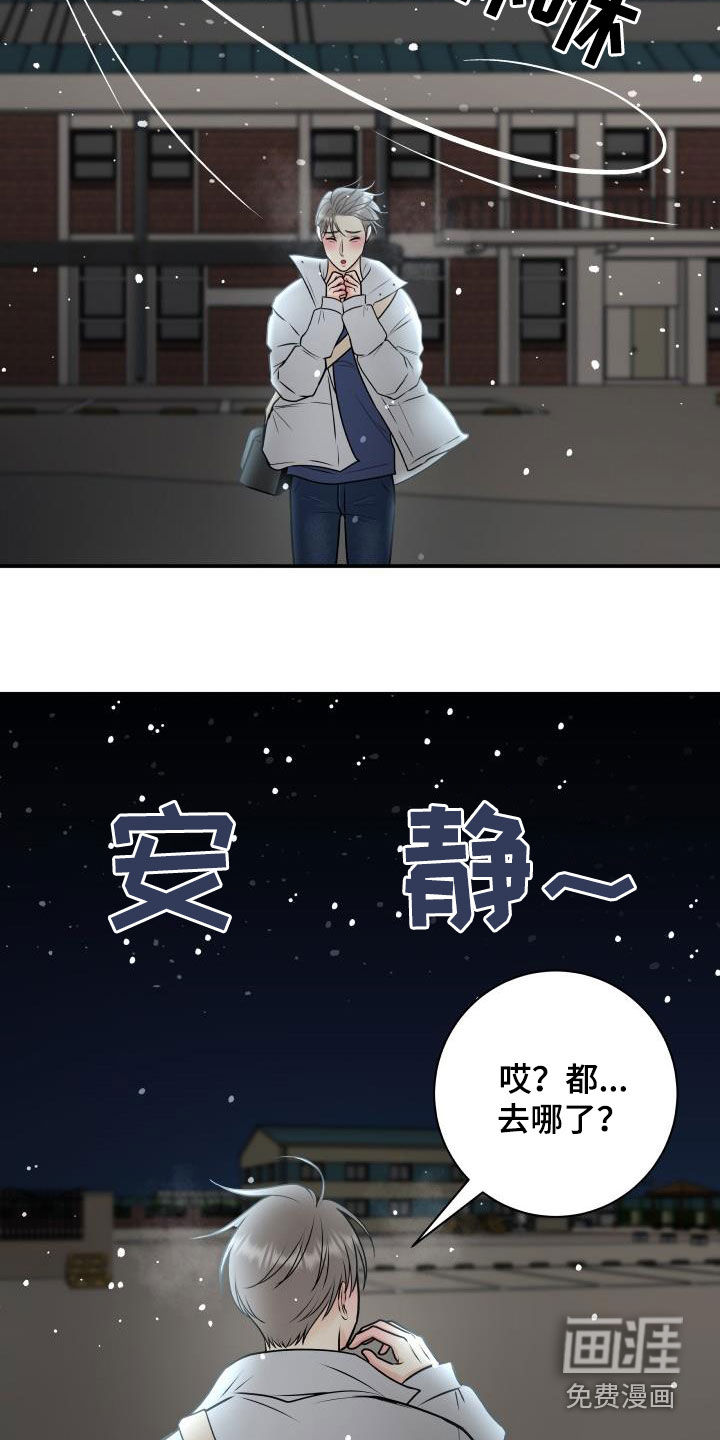 第55话12